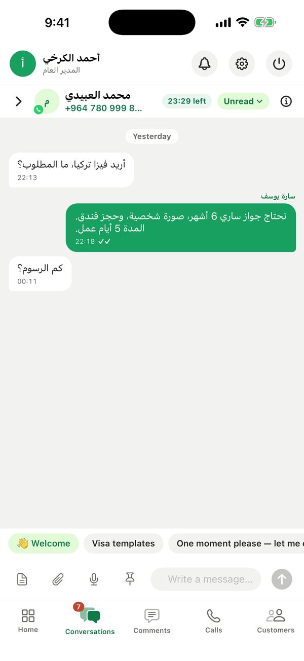Rabet uygulamasında bir sohbetin içi